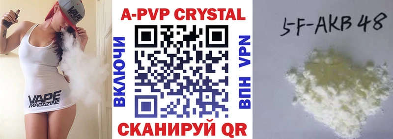 продажа наркотиков  это Telegram  Alpha PVP VHQ  Волчанск 