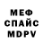 Кетамин VHQ Mari Mnac