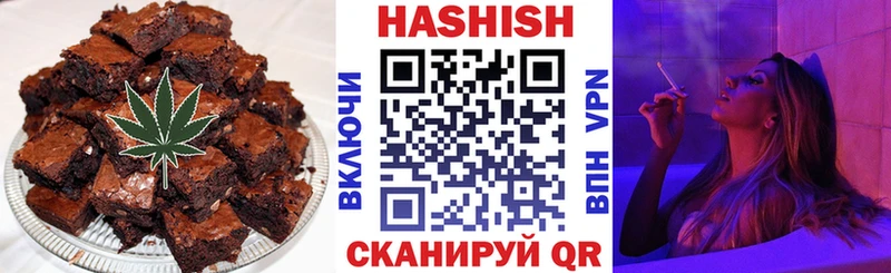 где найти наркотики  Волчанск  ссылка на мегу   Еда ТГК конопля 