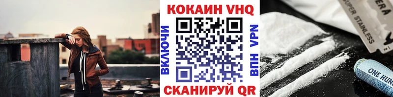 Cocaine 99%  Волчанск 