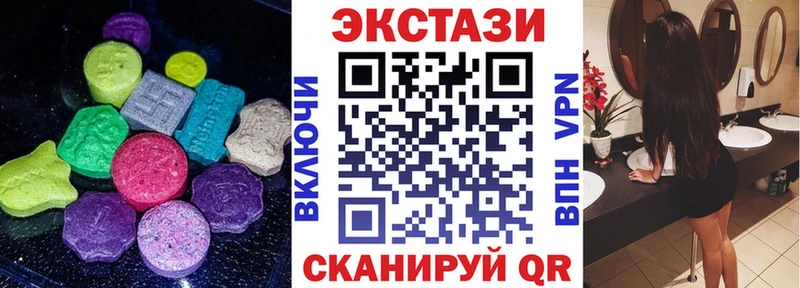 ЭКСТАЗИ диски  Волчанск 