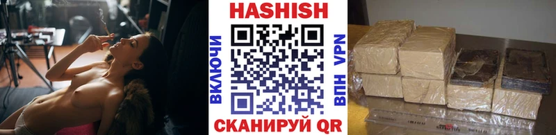 ГАШ Premium  где купить наркотик  Волчанск 