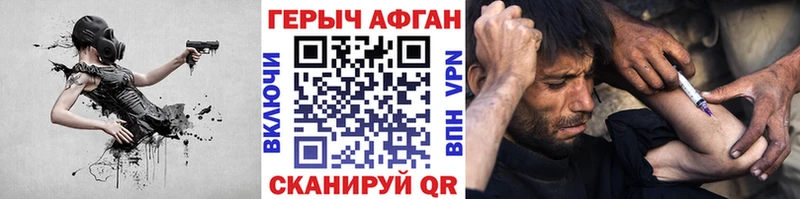 Героин Heroin  как найти   Волчанск 