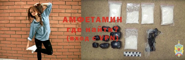 мяу мяу мука Балахна