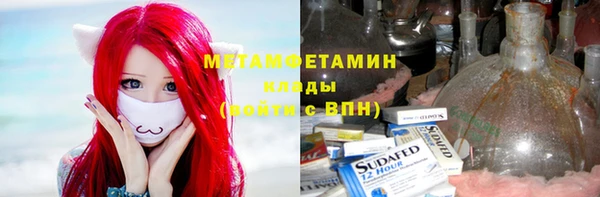 сатива Баксан