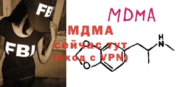 мяу мяу мука Балахна