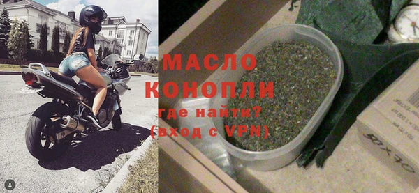мяу мяу мука Балахна