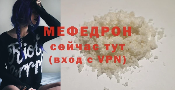 мяу мяу мука Балахна
