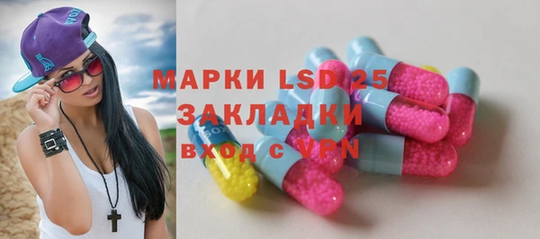 сатива Баксан