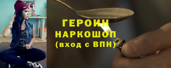 мяу мяу мука Балахна