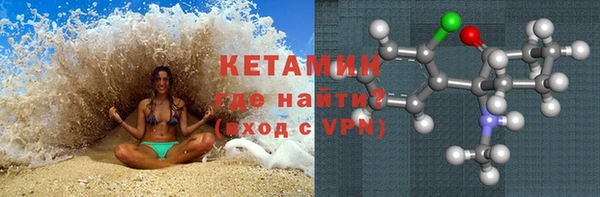 мяу мяу мука Балахна