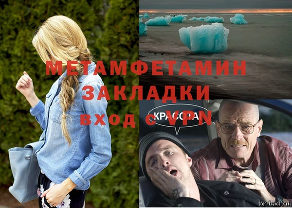 а пвп мука Армянск