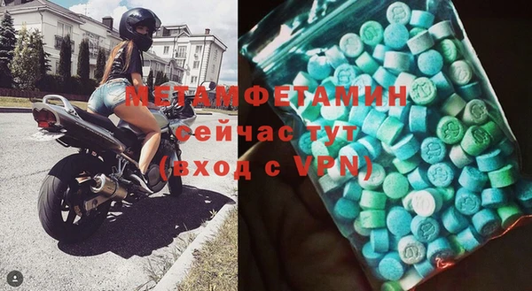 сатива Баксан