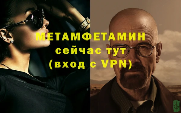 сатива Баксан