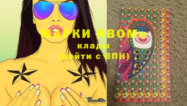 MDMA Аркадак