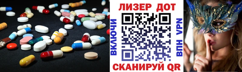 Лсд 25 экстази ecstasy  Волчанск 