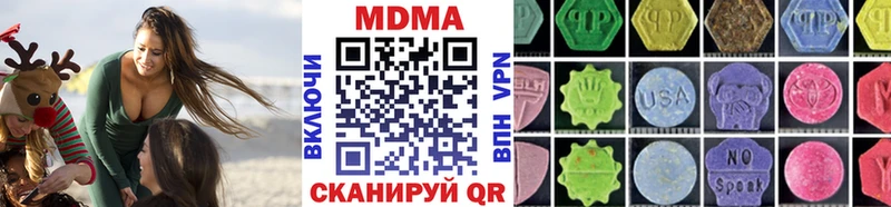 darknet Telegram  купить наркотик  Волчанск  MDMA кристаллы 