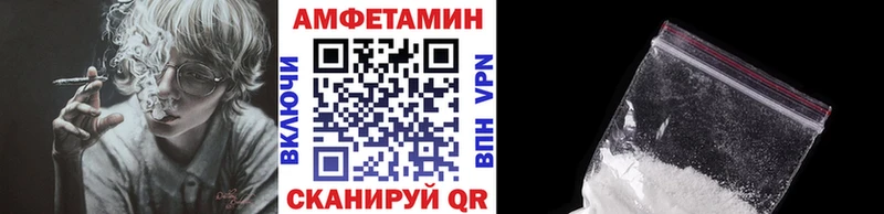 Метамфетамин мет  сайты даркнета как зайти  Волчанск 