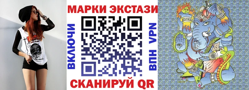 дарнет шоп Волчанск darknet какой сайт Марки N-bome 1500мкг