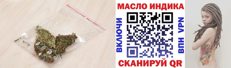 ТГК Wax  Волчанск 