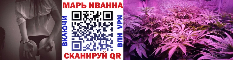закладка  blacksprut как войти  Канабис сатива  Волчанск 